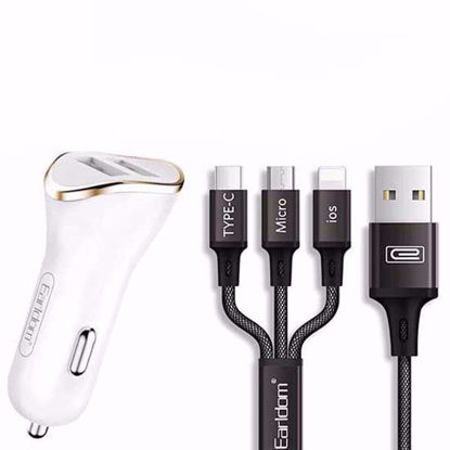 شارژر فندکی ارلدام مدل ES-120