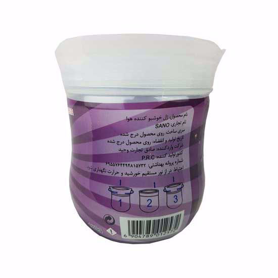 خوشبو کننده