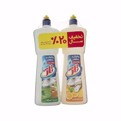 تخفیف مایع ظرفشویی تاژ