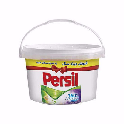 تصویر  پودر لباسشویی پرسیل سری360DEGREE LAVENDER مقدار4.2KG