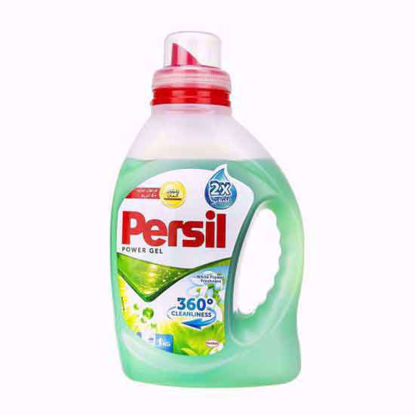 مایع لباسشویی پرسیل