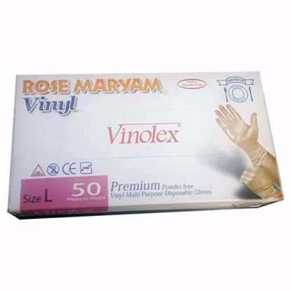 تصویر  دستکش چند منظوره سایز لارج 50 عددی رزمریم