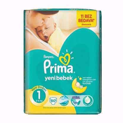پوشک پریما