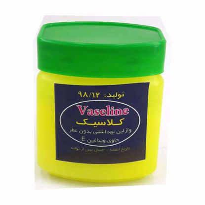 وازلین کلاسیک بهداشتی بدون عطر حاوی ویتامین E