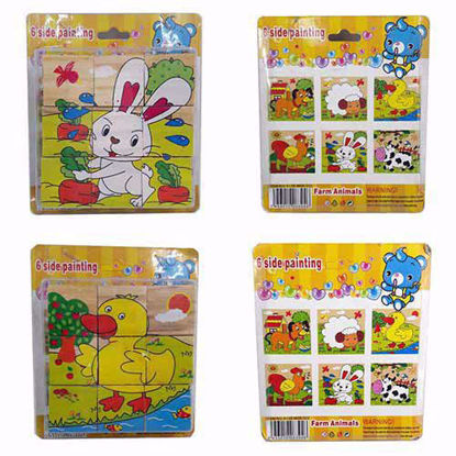 پازل چوبی 6 وجهی 3*3 (9 تکه) طرح حیوانات مزرعه