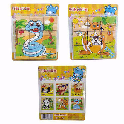 پازل چوبی 6 وجهی 3*3 (9 تکه) طرح حیوانات جنگلی 1