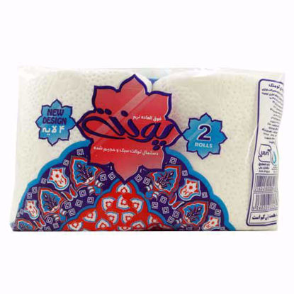 تصویر  دستمال توالت رولی پونتی بسته 2 عددی