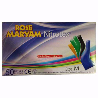 تصویر  دستکش چند منظوره سایز مدیوم 50 عددی رزمریم