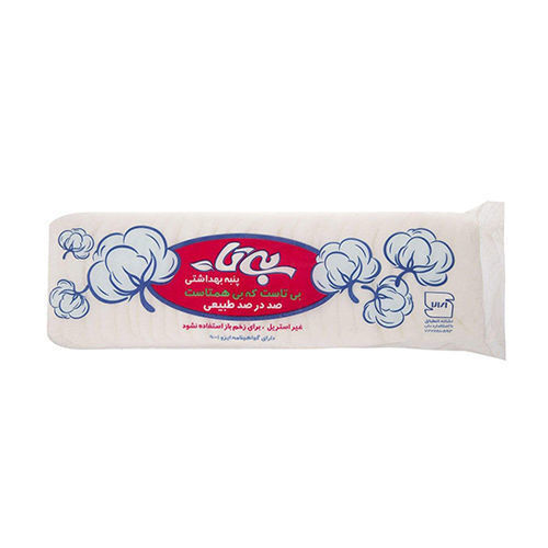 BITA Cotton 100gr
