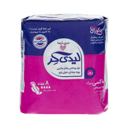 نوار بهداشتی لیدی کر