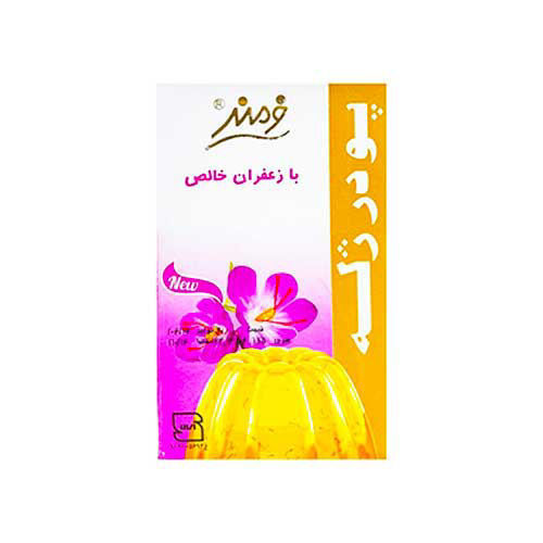 پودر ژله زعفرانی