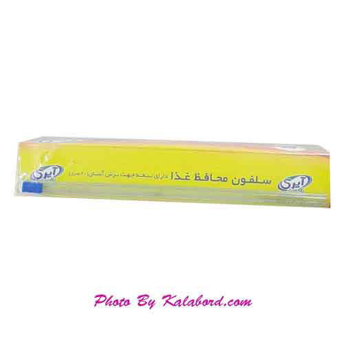 سلفون