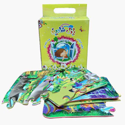 پازل شادینو