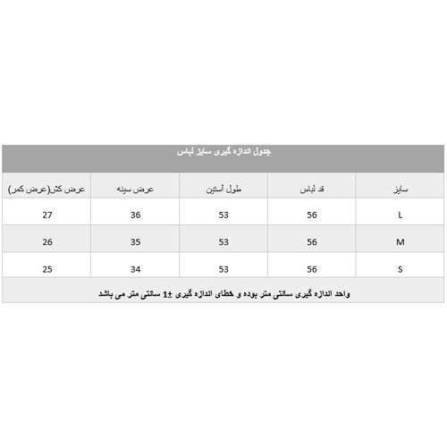 تصویر  بلوز جلو دکمه دار طوسی
