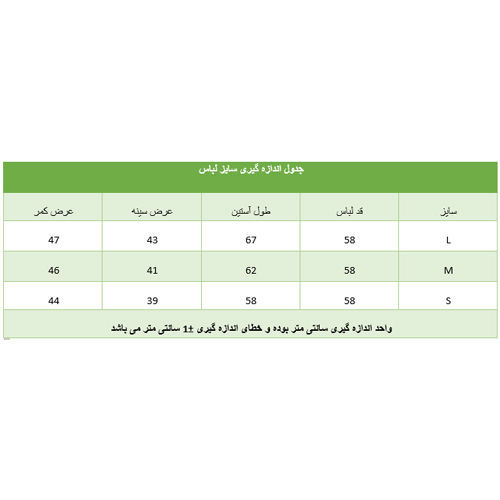 تصویر  شومیز پارچه ترک گلدار سبز