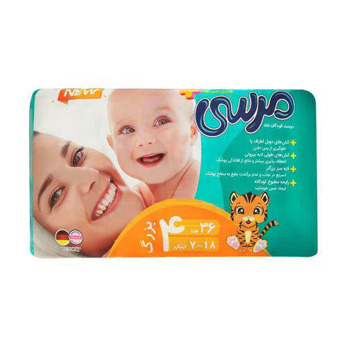 پوشک مرسی