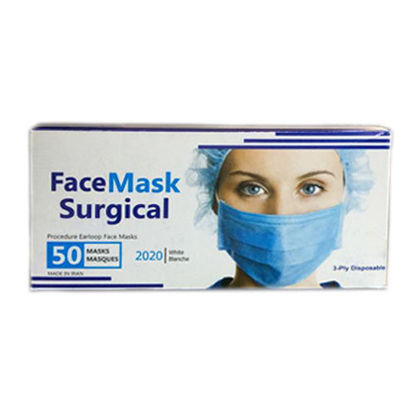 تصویر  ماسک پرستاری میله دار بسته 50 عددی مدل AB7