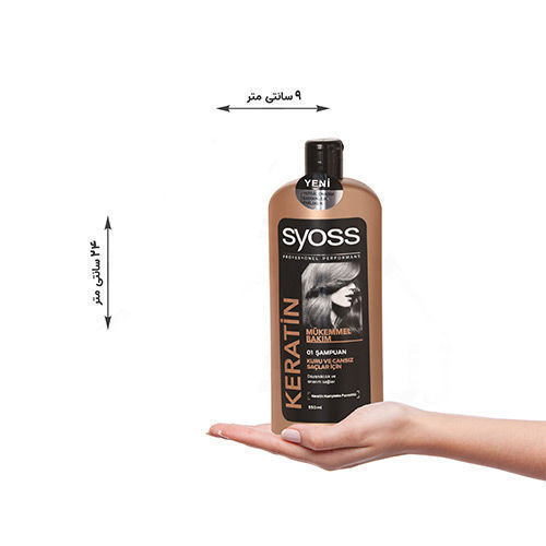 SOYOSS SHAMPOO