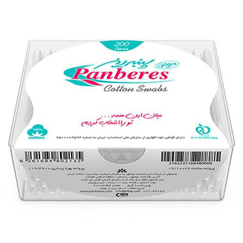 گوش پاک کن