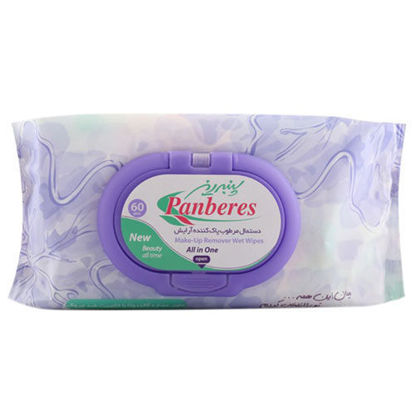 دستمال مرطوب پنبه ریز