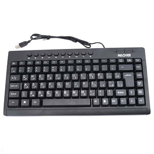 تصویر  کیبورد مینی با سیم مچر مدل MR-306