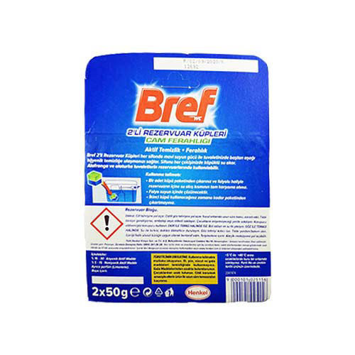 قرص bref