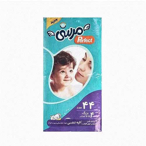 پوشک مرسی