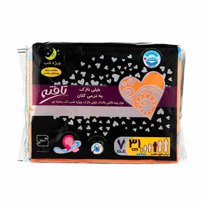 نوار بهداشتی شبانه تافته مدل Airlaid بسته 7 عددی