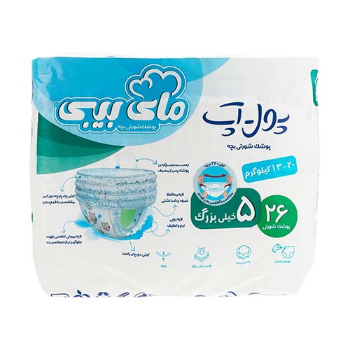 پوشک مای بیبی