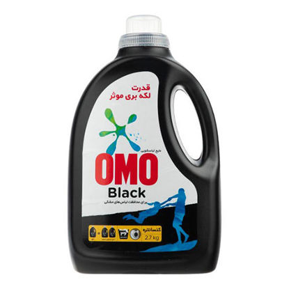 تصویر  مایع ماشین لباسشویی امو مدل BLACK حجم 2.7 میلی لیتر
