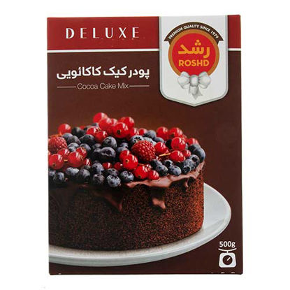 پودر کیک کاکائویی