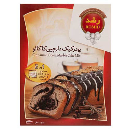 تصویر  پودر کیک دارچین کاکائو رشد وزن 500 گرم