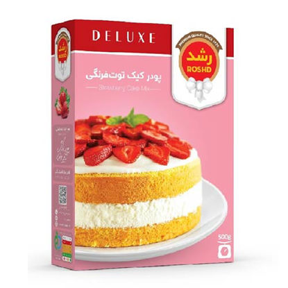 پودر کیک توت فرنگی