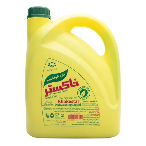 مایع ظرفشویی زرد خاکستر