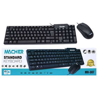 ست موس و کیبورد با سیم میچر مدل MR-307