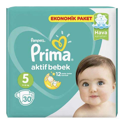 پوشک پریما
