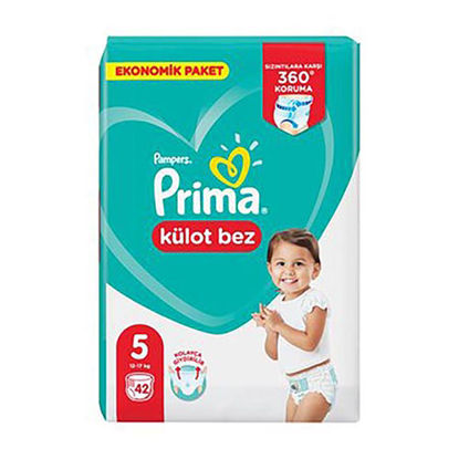 پوشک شورتی پریما