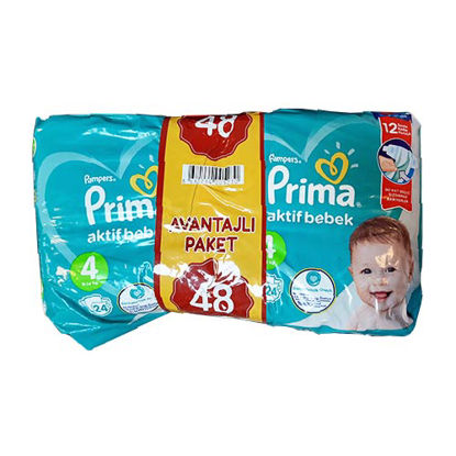 پوشک پریما دو قلو