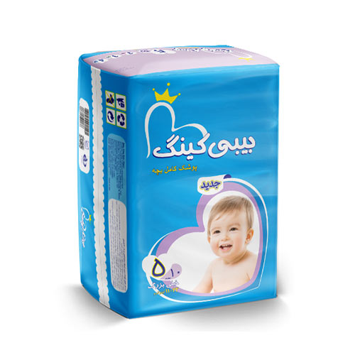 پوشک بچه