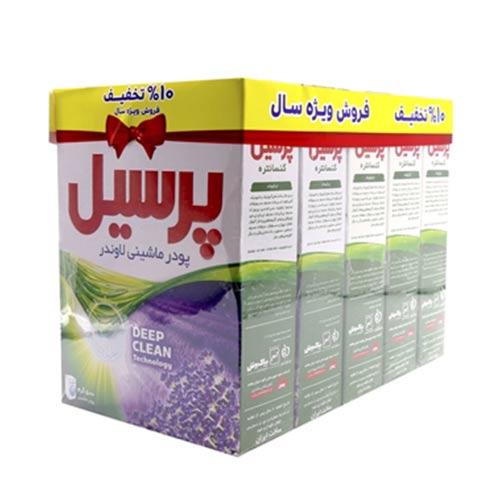 پک 5 عددی پودر ماشین لباسشویی پرسیل