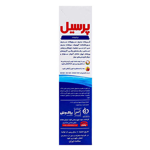 پودر دستی پرسیل Deep Clean