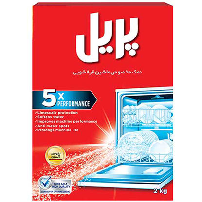 نمک ماشین ظرفشویی