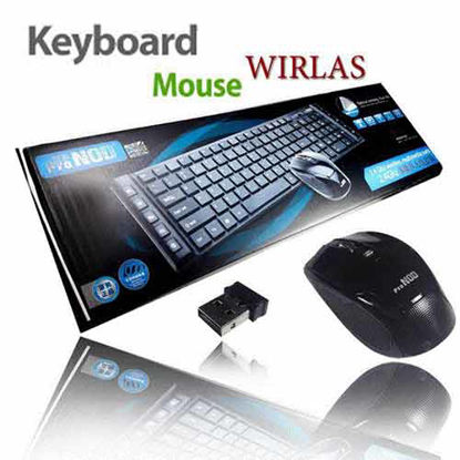 کیبرد و موس بیسم همراه باروکش محافظ وایرلکس