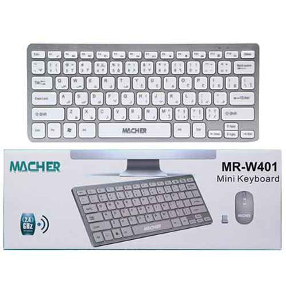 موس و کیبورد بی سیم Macher MR-W401