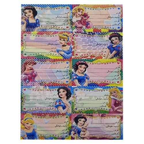 برچسب پرنس دیزنی