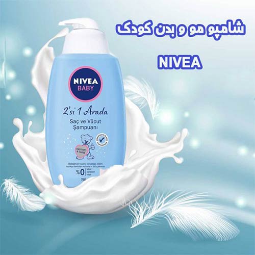 شامپو بچه نیوآ