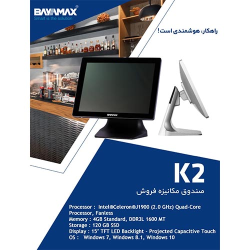 WKN,R