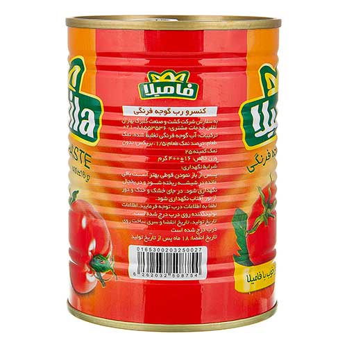کنسرو رب