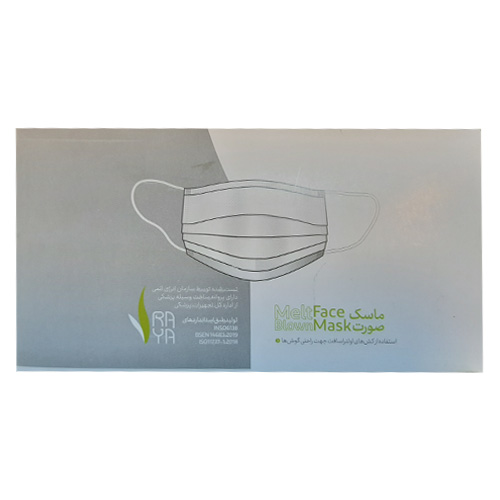 ماسک سه لایه
