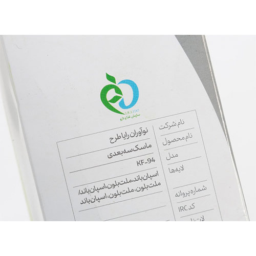مشخصات ماسک سه بعدی